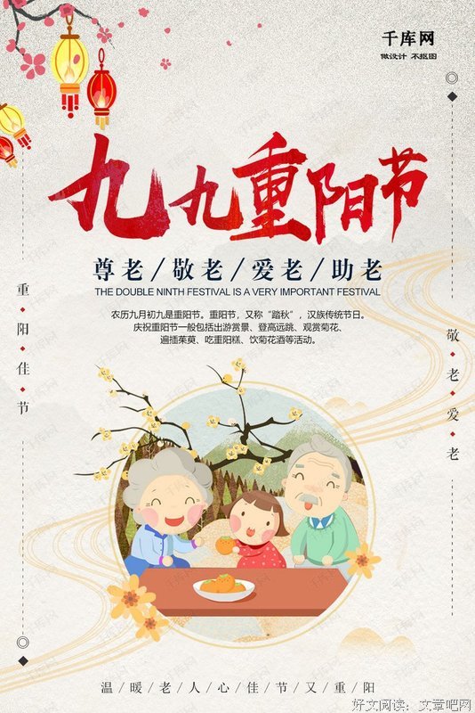 有关中国风的句子