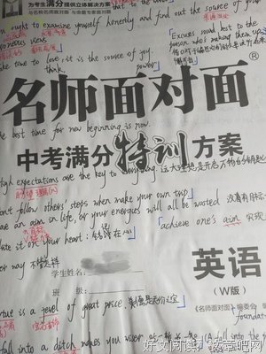 透好词好句