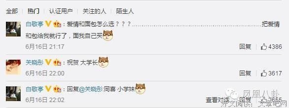 关于学长名言