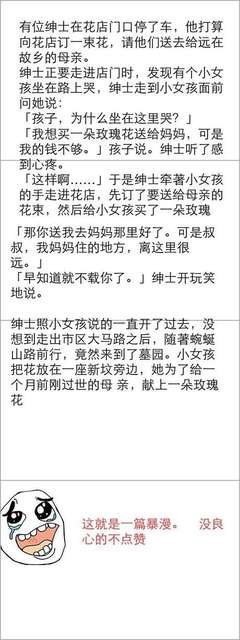安安的名句