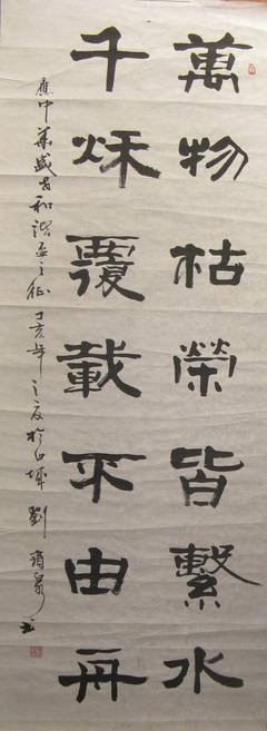 2019宝泉的名言