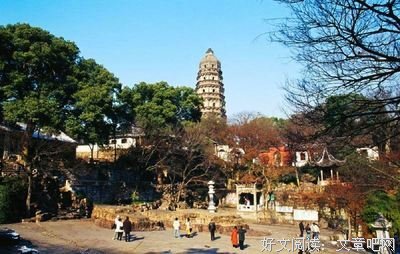 有关寒山的名句
