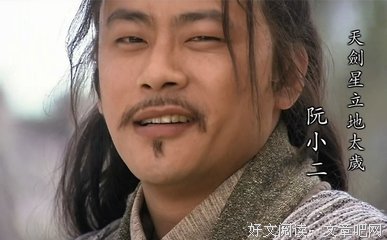 最全的小二名言
