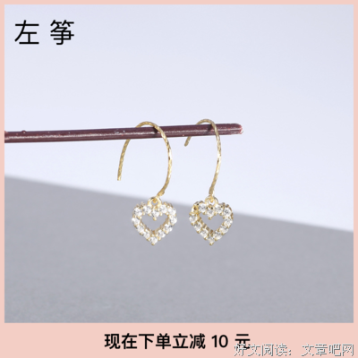 最经典的小坠的格言