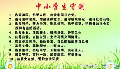 2019小新的名言
