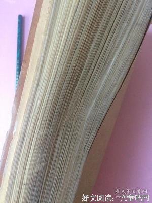 最全的《完全地西态手册》语录摘抄大全