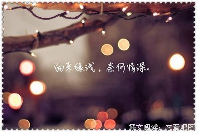 《宋子起变青蛙》语录摘抄