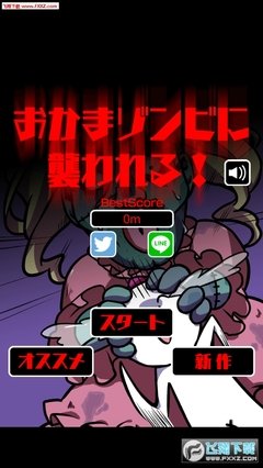 《僵尸小姐》影评100字