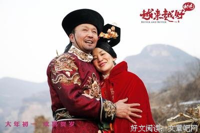 《越来越好之村晚》经典观后感有感