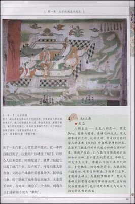 《糜骨之壤》读后感精选