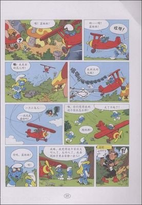 《巫术师》的读后感大全
