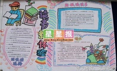 《边城 湘行散记》读后感100字