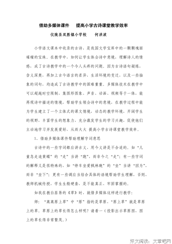 描写不可逾越的经典句子
