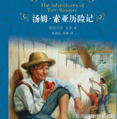 《东方（全三册）》的读后感大全