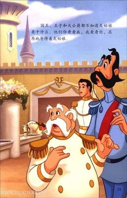 《利物浦》读后感精选