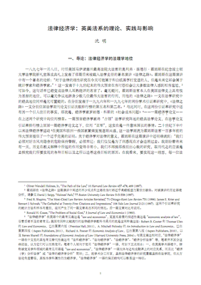 白纸黑字的名句_关于白纸黑字的名句