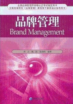 时间管理经典读后感有感