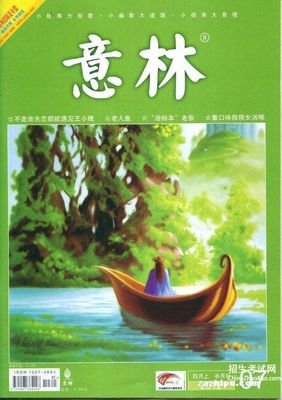 如何通过考试读后感锦集