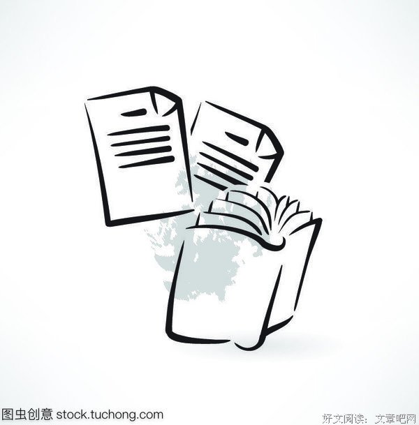 辞海读后感精选
