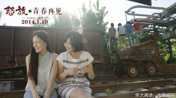 《怒放之青春再见》的影评大全
