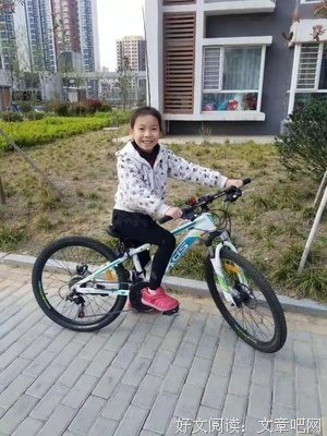 不是我说你读后感精选