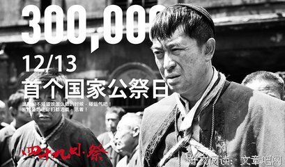 《四十九日·祭》好看吗？经典影评锦集