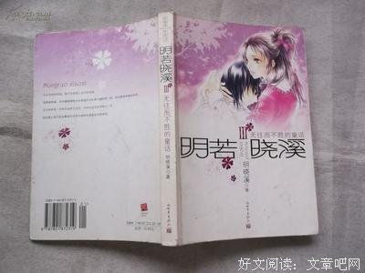 《无往而不胜的童话》读后感锦集