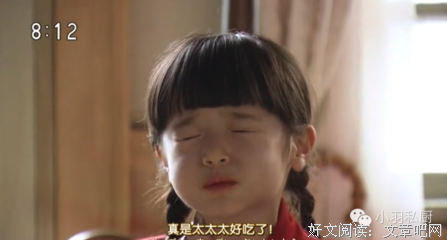 《多谢款待》影评摘抄