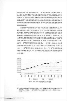 在世界的中心呼唤爱的读后感大全