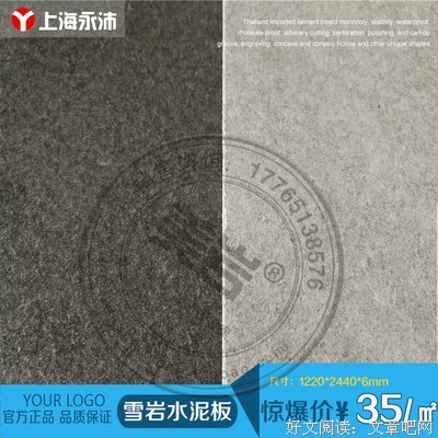 陆雪岩的名言