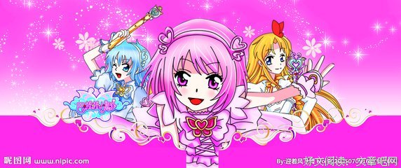 《巴啦啦小魔仙》观后感100字