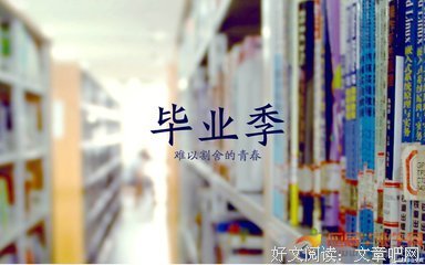 关于人去楼空的唯美语录