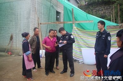 关于微感的句子