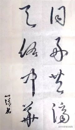 有关随来安笔的句子