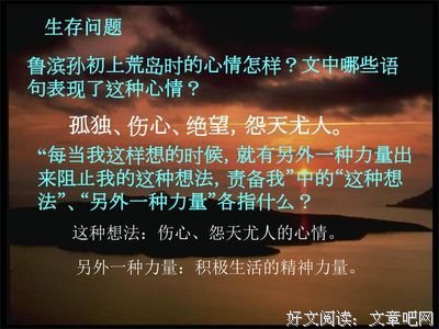 《子都道寂寞子都道美好》的句子