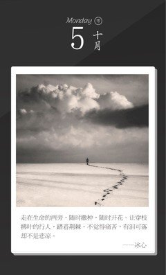 有泪可落,也不是悲凉经典的句子