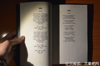 EXO【歌词】