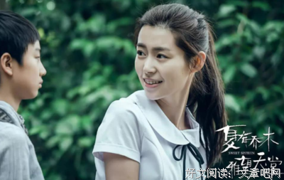 关于夏有乔木雅望天堂的优美句子