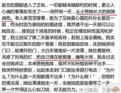有关新闺蜜时代的句子