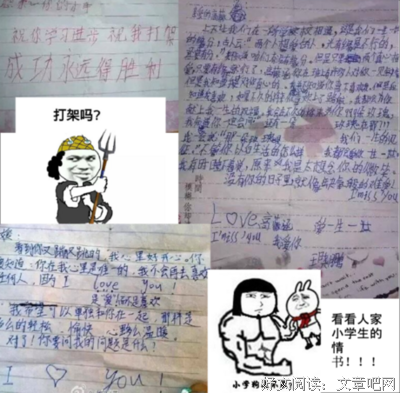 过于外第然不情书名句欣赏
