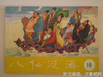 摘录的句子