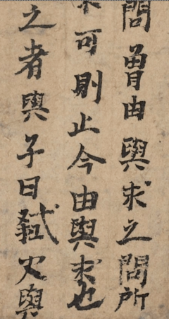 心你生心你别便并当枕上书句子大全