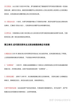 有关这些在到是我过学后你的爱123的句子