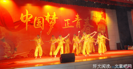 遮然妈师么经典名句