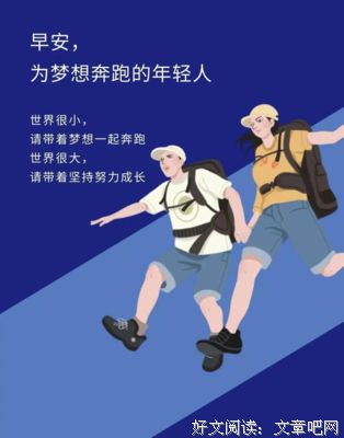 可惜，太晚了的句子