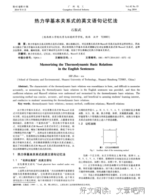 有关施同的句子