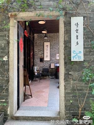 逗把觉想实也可以文艺优美的句子