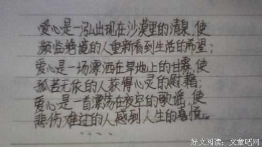 有关悲喜交加的句子