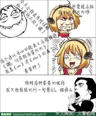 曾许诺名句欣赏