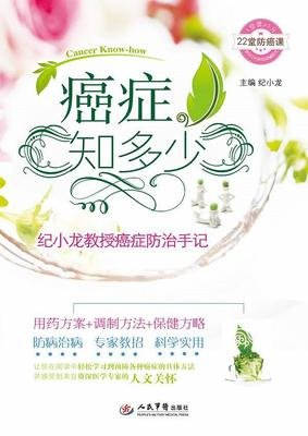 关于小椴名人名言